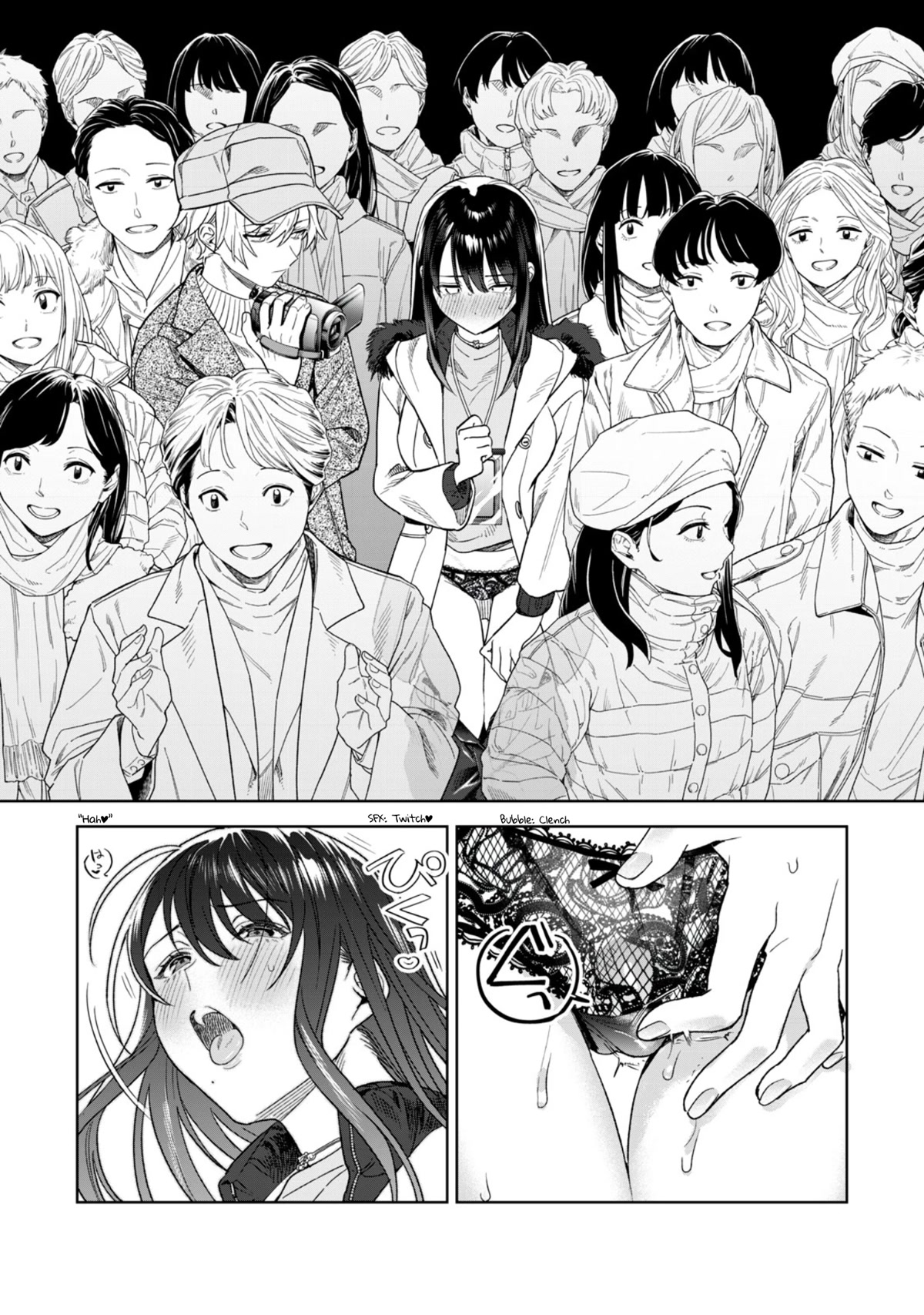 I Want To See You Embarassed Chapter 41.2 page 4 - Chapter 41.2: Because They Wont See
