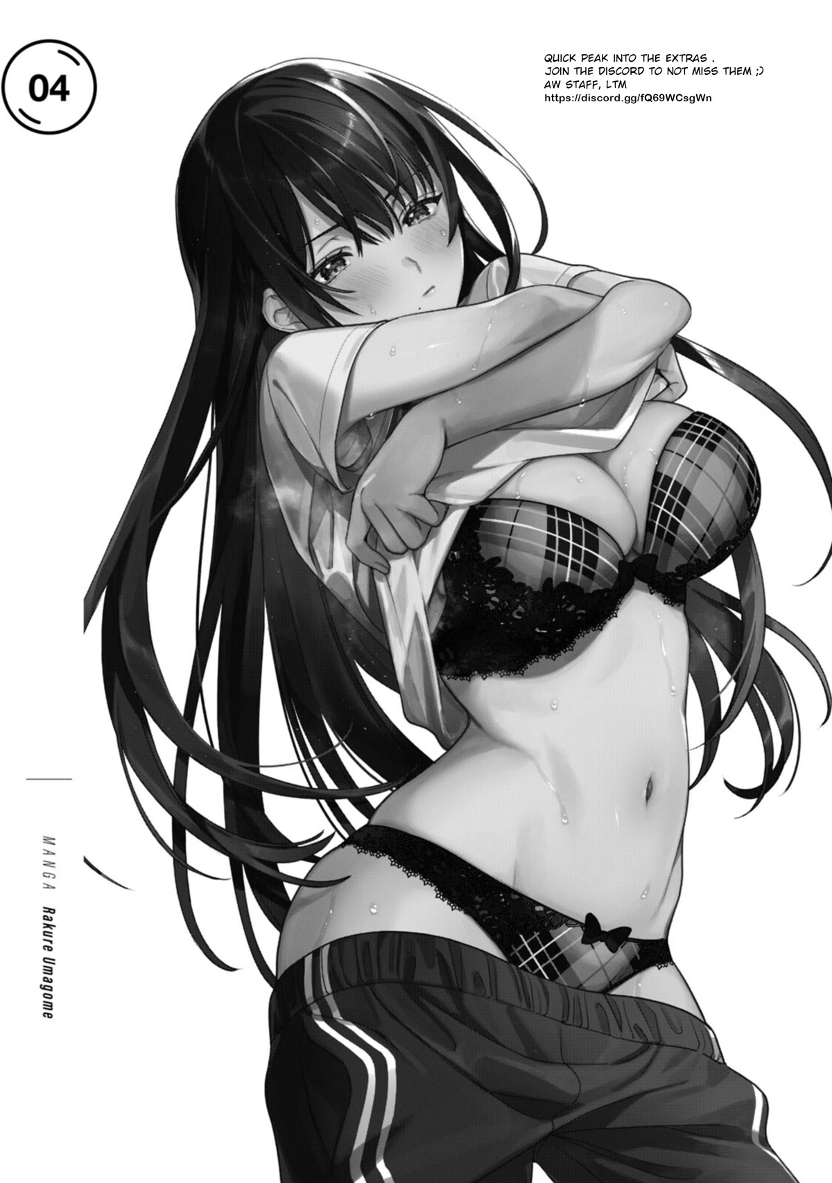 I Want To See You Embarassed Chapter 41.2 page 9 - Chapter 41.2: Because They Wont See
