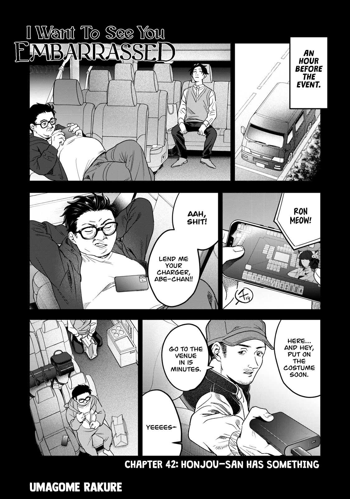 I Want To See You Embarassed Chapter 42 page 2 - Chapter 42: Honjou-san Has Something