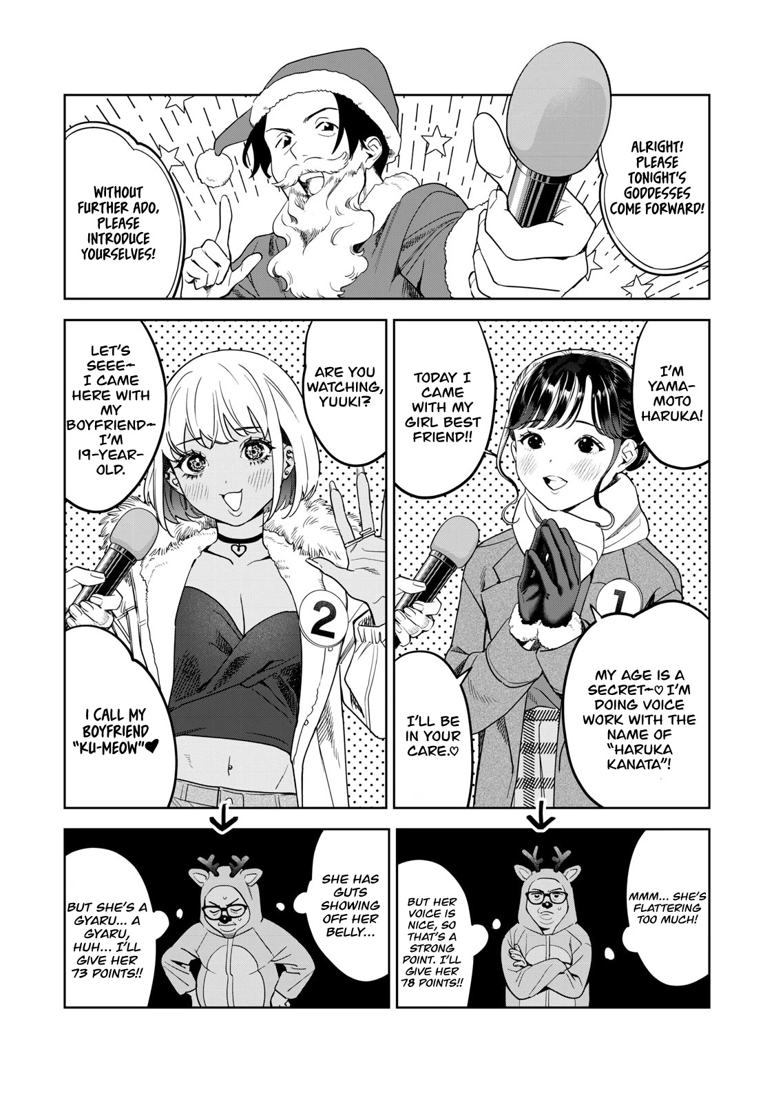 I Want To See You Embarassed Chapter 42 page 5 - Chapter 42: Honjou-san Has Something