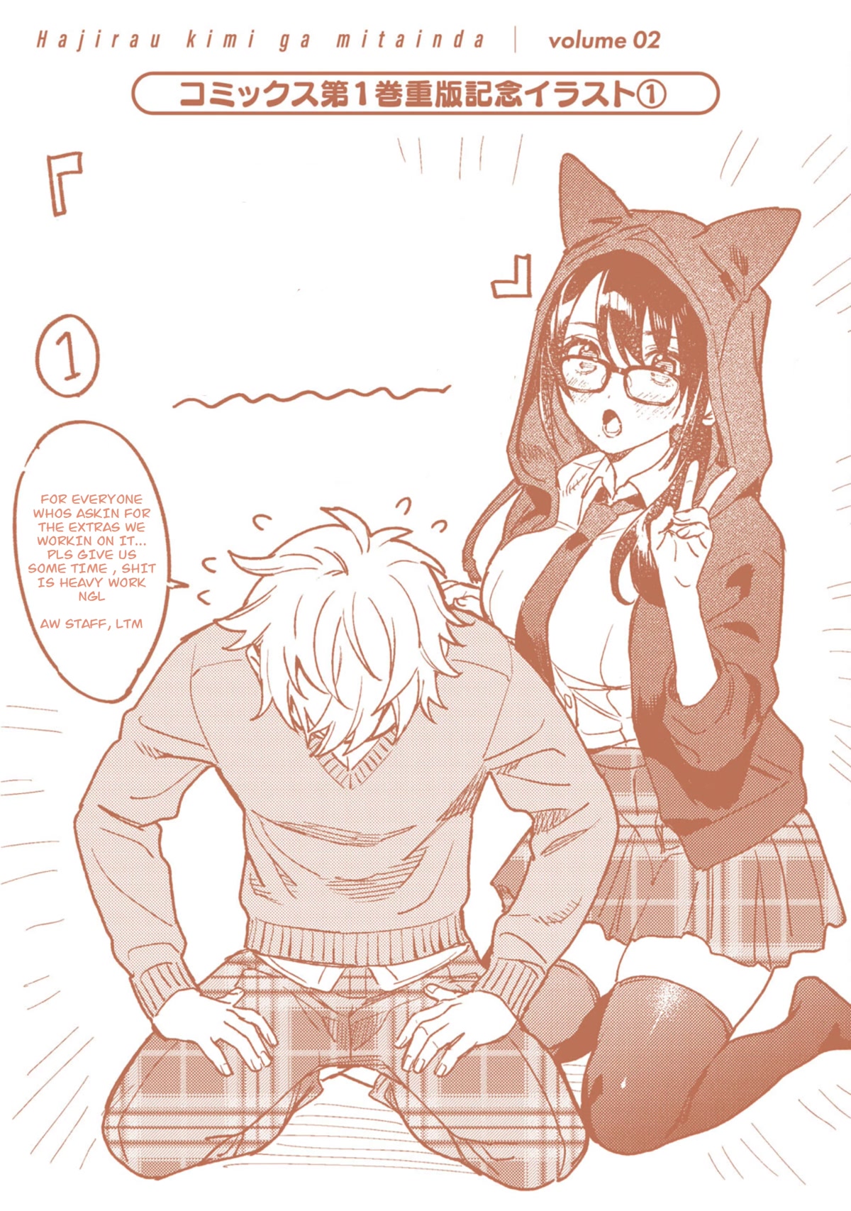 I Want To See You Embarassed Chapter 43 page 14 - Chapter 43: The White Letter