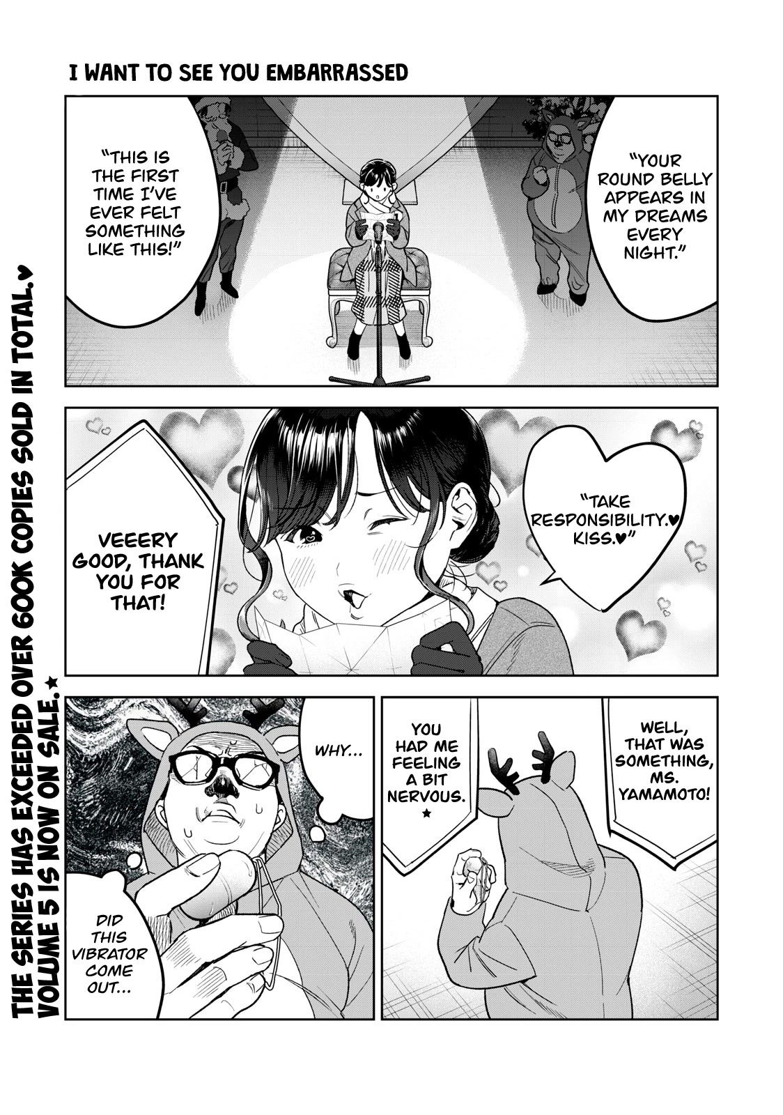 I Want To See You Embarassed Chapter 43 page 2 - Chapter 43: The White Letter