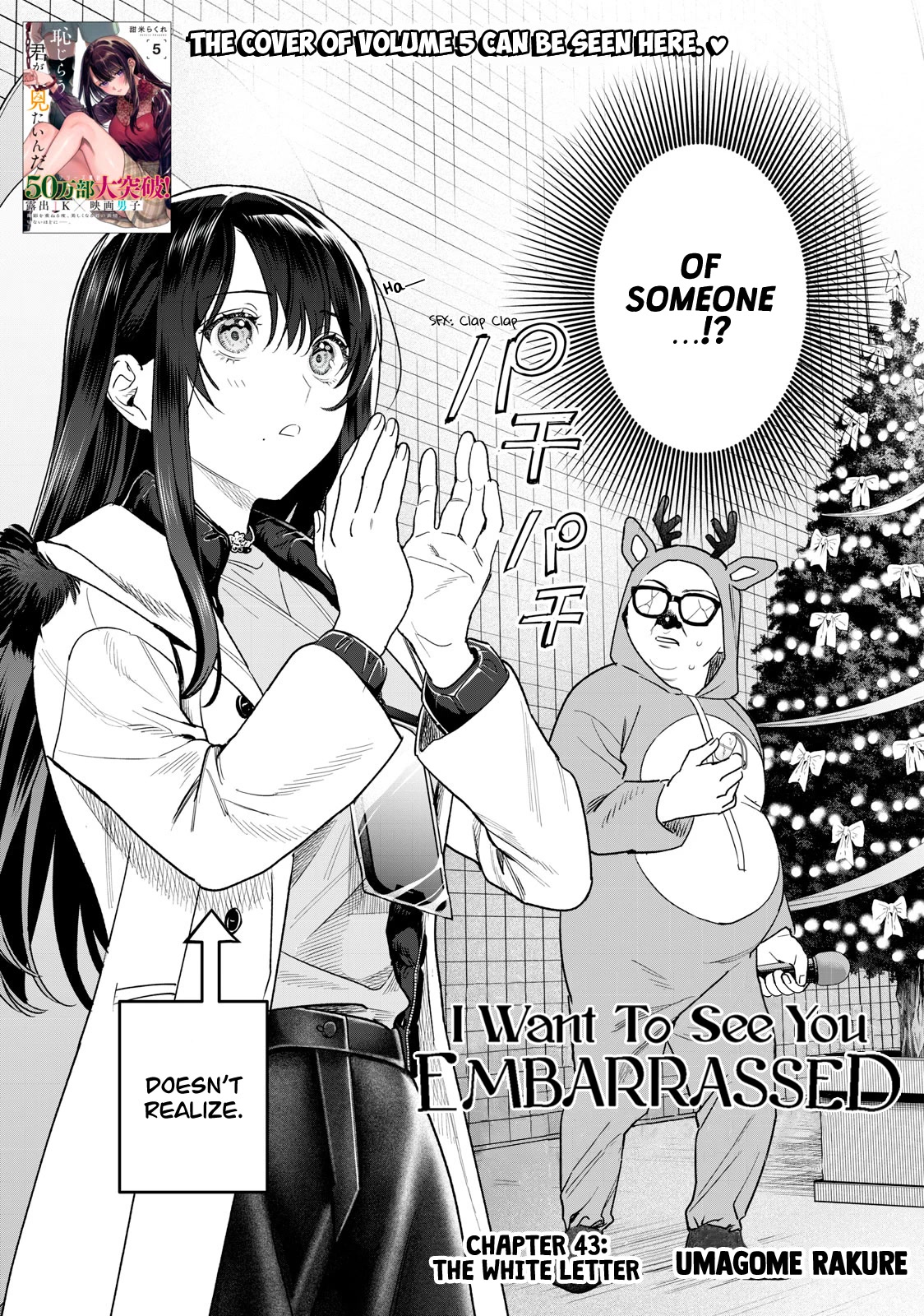 I Want To See You Embarassed Chapter 43 page 3 - Chapter 43: The White Letter