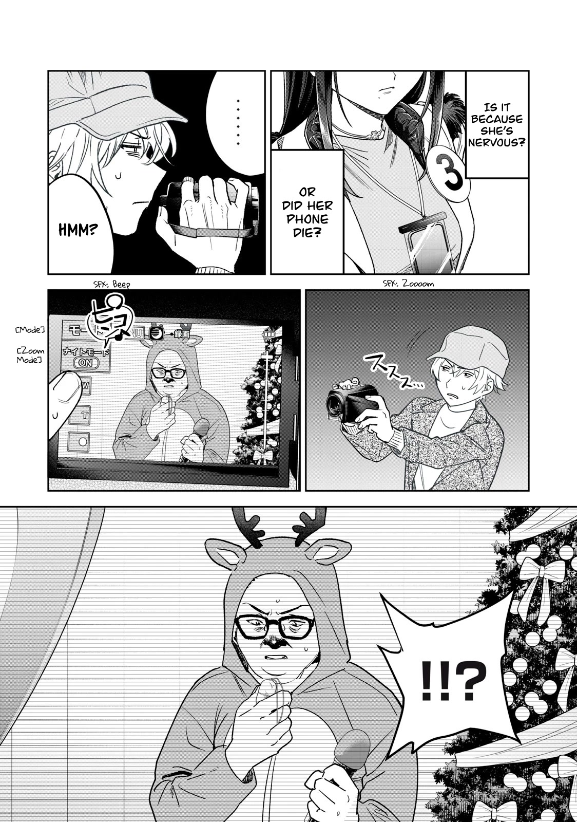 I Want To See You Embarassed Chapter 43 page 6 - Chapter 43: The White Letter