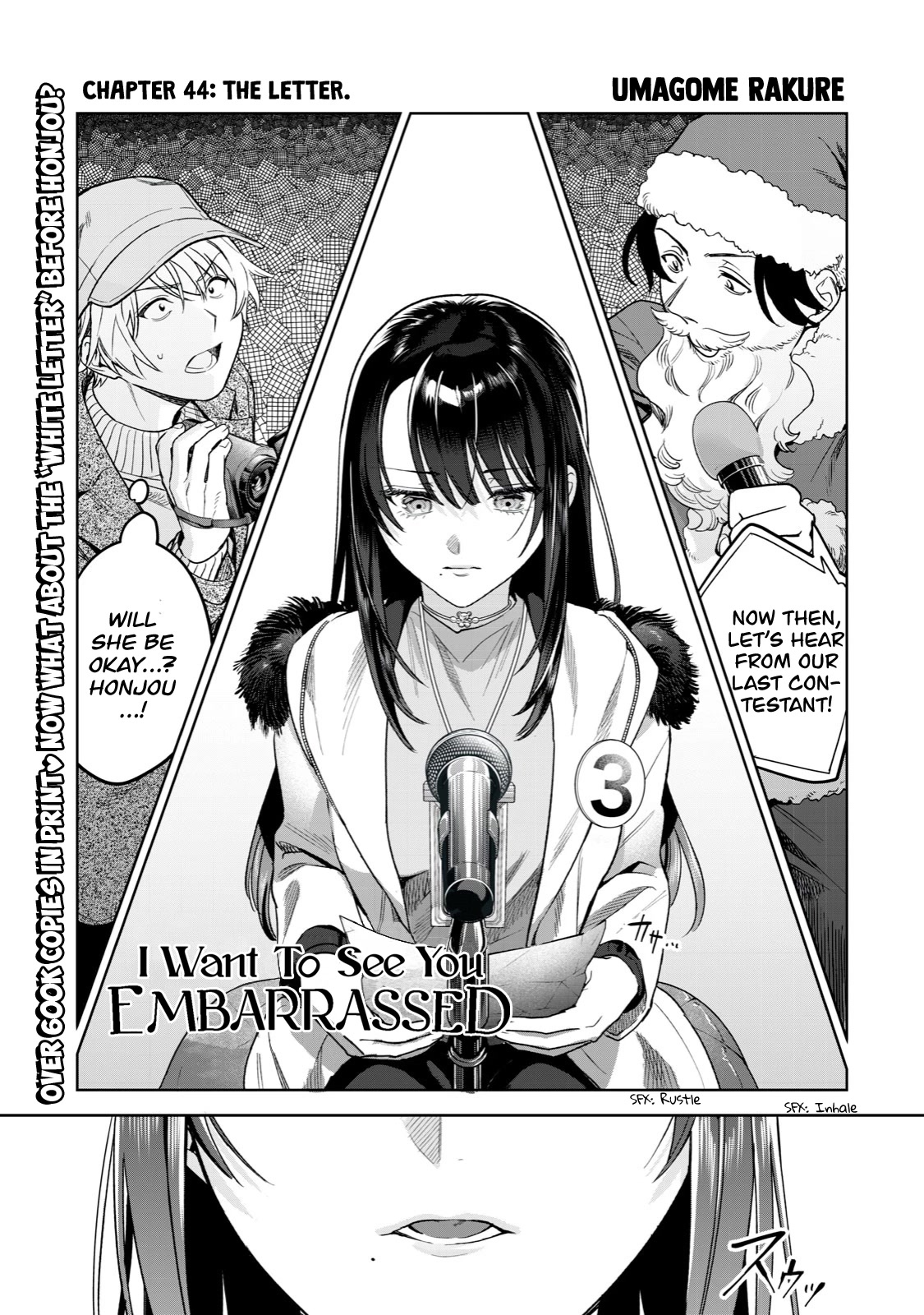 I Want To See You Embarassed Chapter 44 page 2 - Chapter 44: The Letter