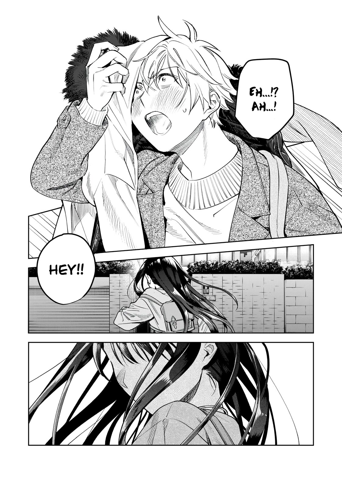 I Want To See You Embarassed Chapter 45 page 15 - Chapter 45: Nyaah
