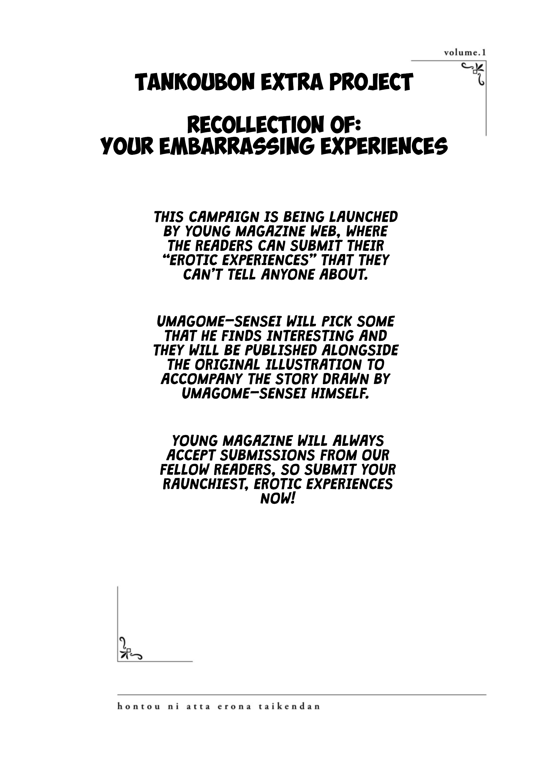 I Want To See You Embarassed Chapter 47.1 page 5 - Chapter 47.1: Extra 1