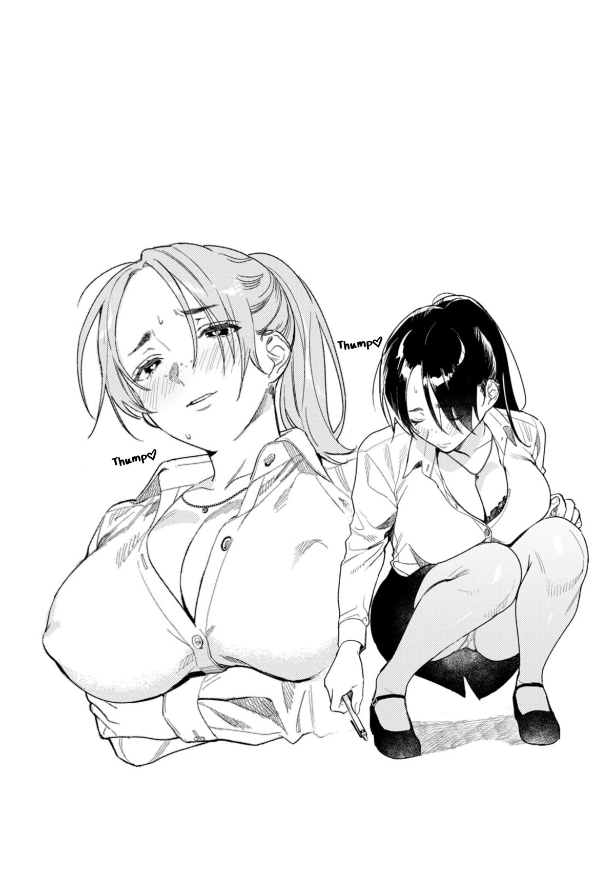 I Want To See You Embarassed Chapter 47.1 page 9 - Chapter 47.1: Extra 1