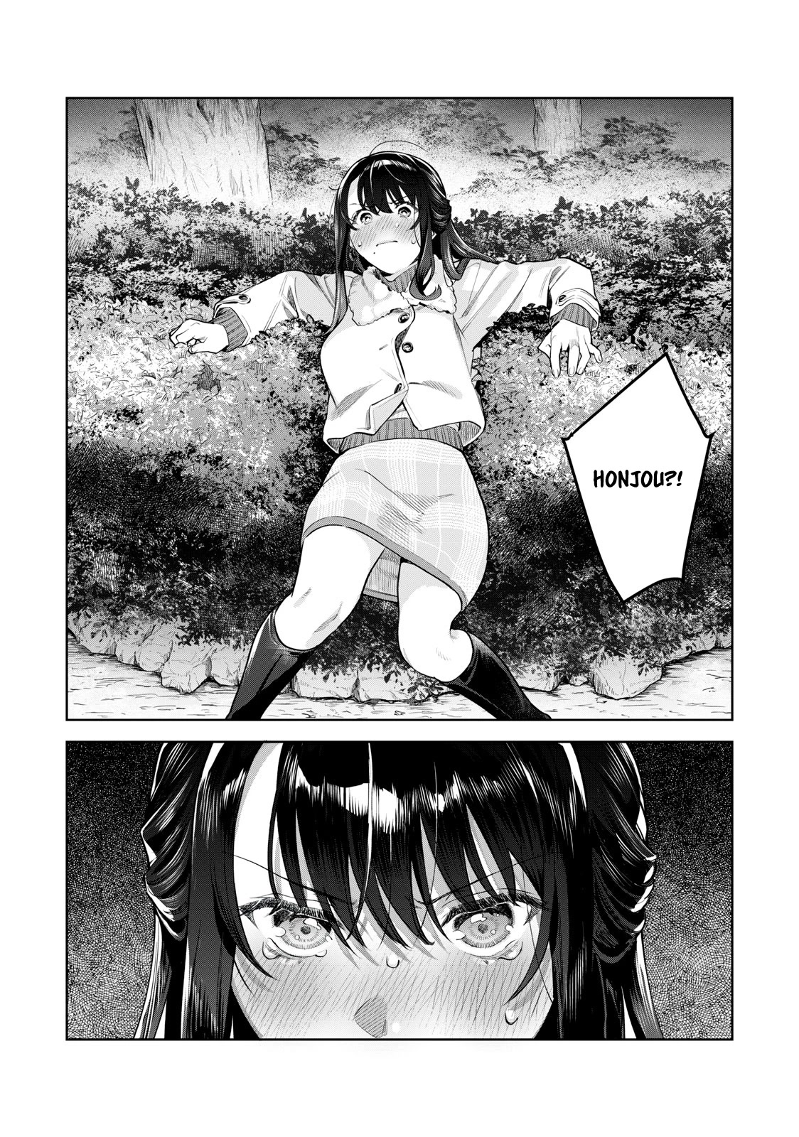 I Want To See You Embarassed Chapter 47 page 14 - Chapter 47: It Was A Secret...