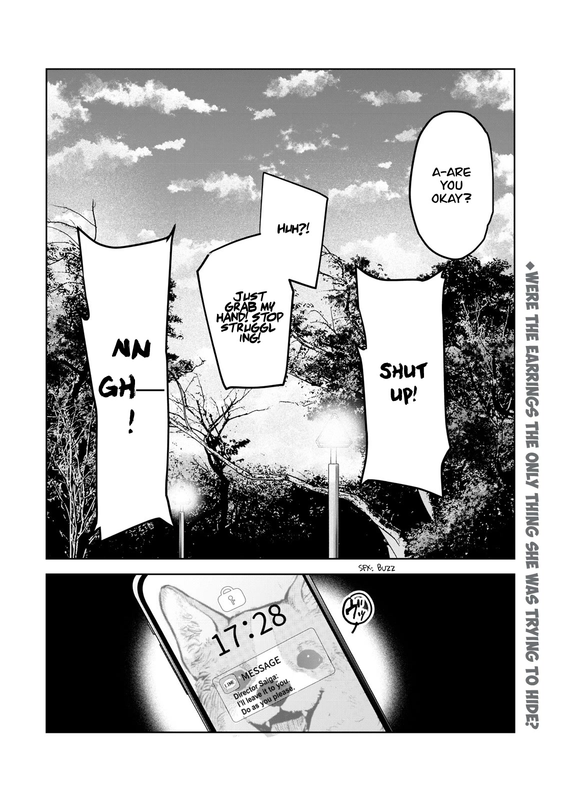 I Want To See You Embarassed Chapter 47 page 15 - Chapter 47: It Was A Secret...