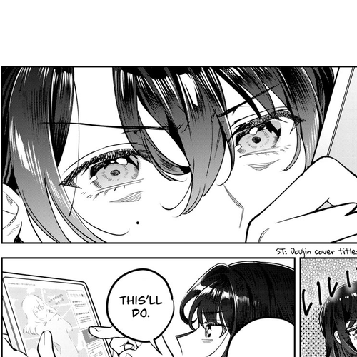 I Want To See You Embarassed Chapter 48: Please Teacher cover