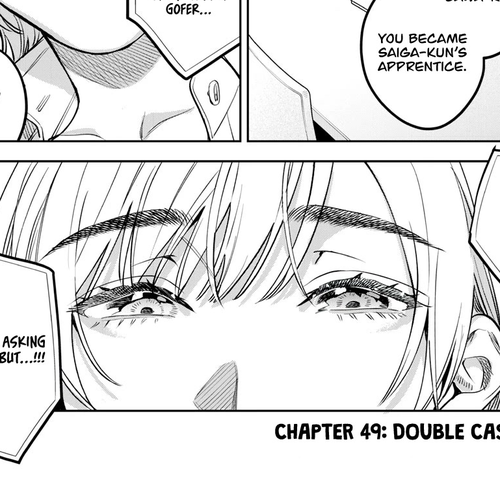 I Want To See You Embarassed Chapter 49: Double Casting cover