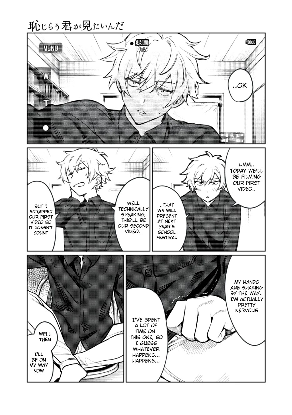I Want To See You Embarassed Chapter 5 page 1 - Chapter 5: Expose