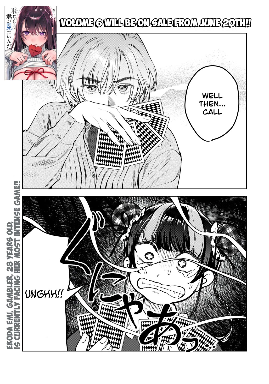 I Want To See You Embarassed Chapter 50 page 2 - Chapter 50: Merriment Before Shooting