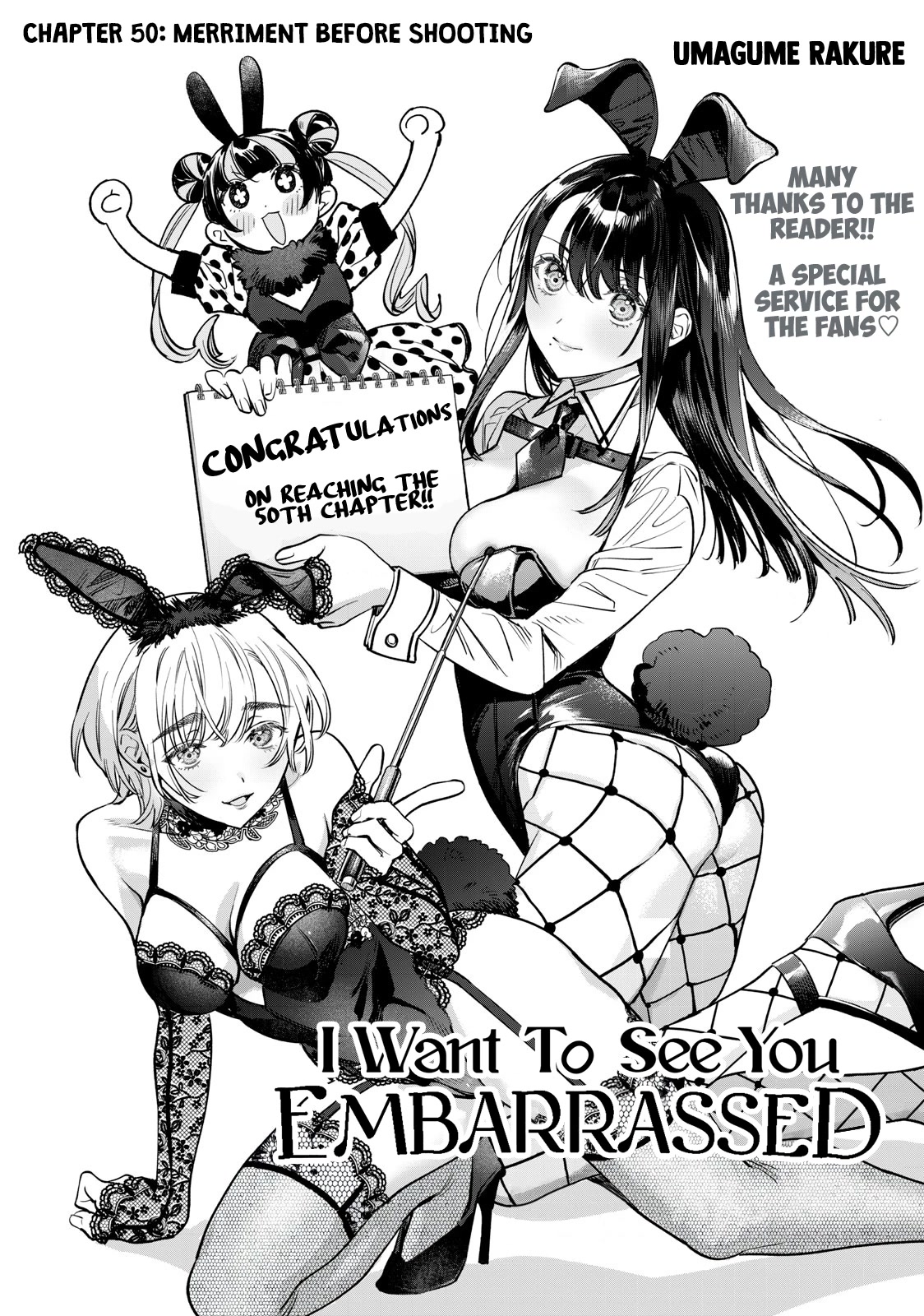 I Want To See You Embarassed Chapter 50 page 3 - Chapter 50: Merriment Before Shooting