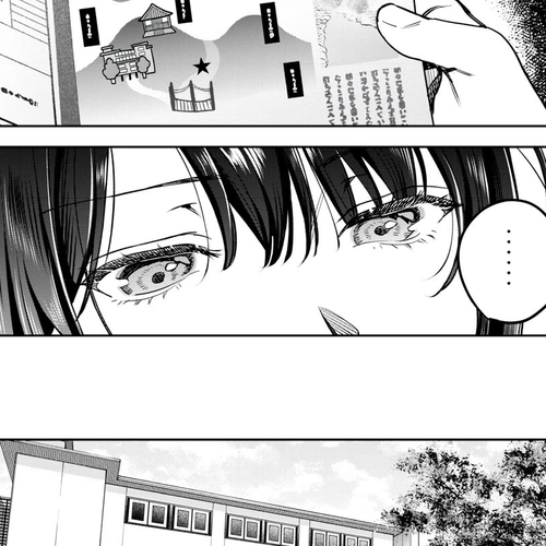 I Want To See You Embarassed Chapter 50: Merriment Before Shooting cover