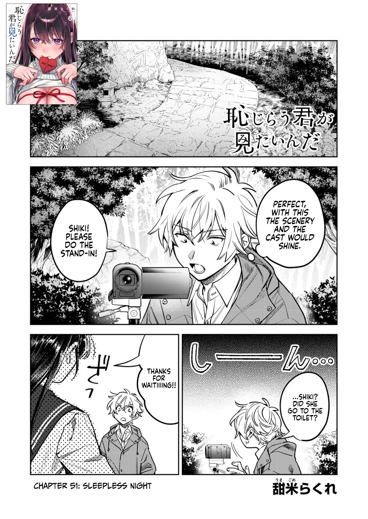 I Want To See You Embarassed Chapter 51 page 1 - Chapter 51: Sleepless Night