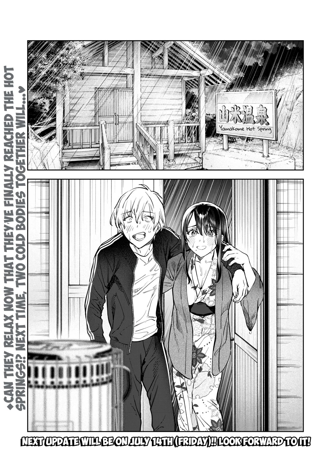 I Want To See You Embarassed Chapter 52 page 14 - Chapter 52: Quickly Seeking Refuge