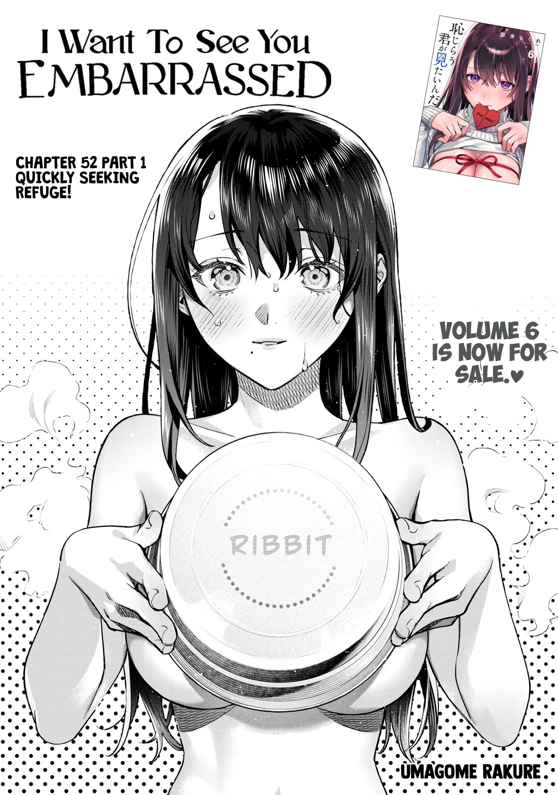 I Want To See You Embarassed Chapter 52 page 3 - Chapter 52: Quickly Seeking Refuge