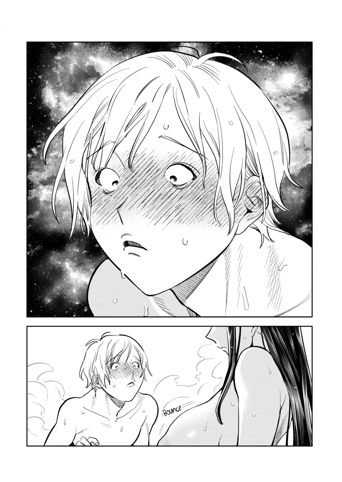 I Want To See You Embarassed Chapter 54.1 page 13 - Chapter 54.1: The Gods' Summit