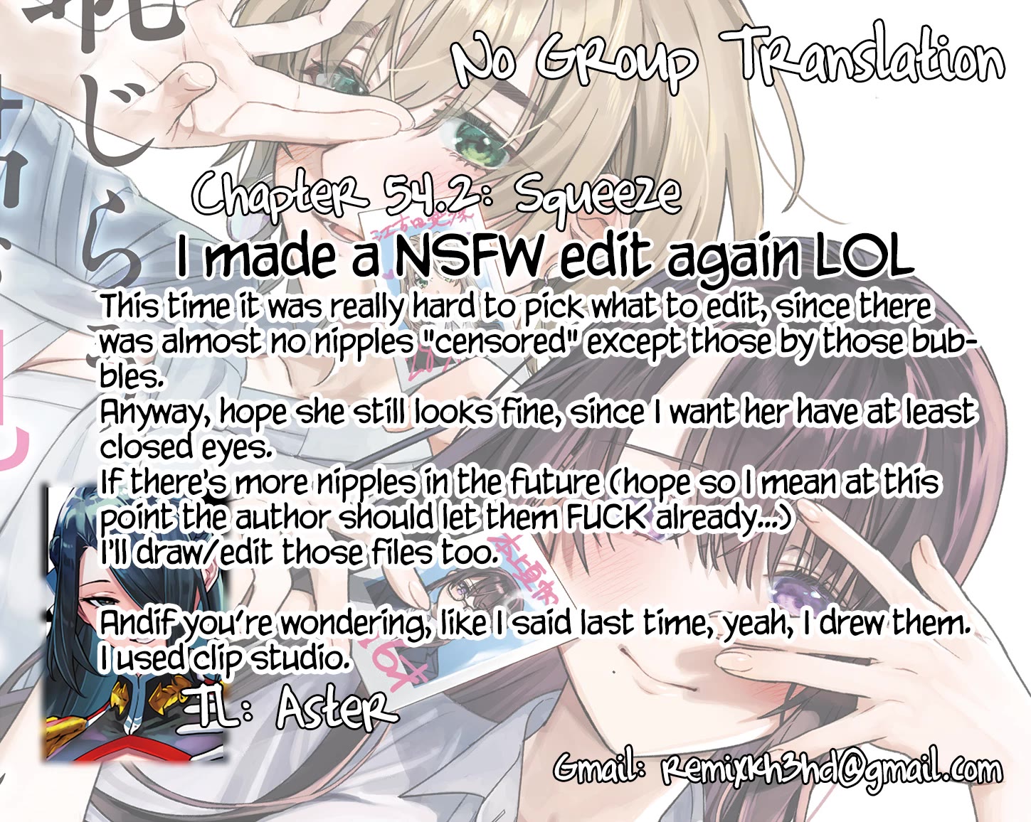 I Want To See You Embarassed Chapter 54.2 page 1 - Chapter 54.2: Squeeze♡