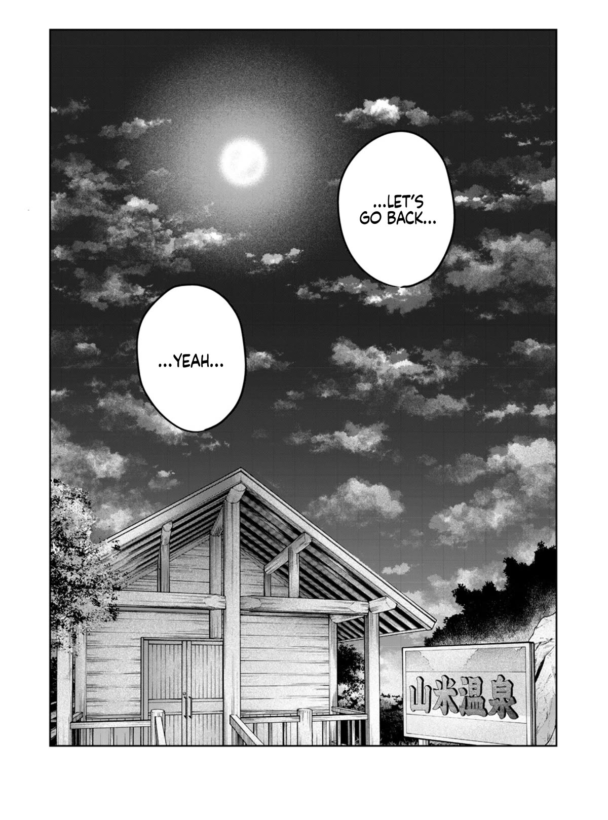 I Want To See You Embarassed Chapter 54.2 page 13 - Chapter 54.2: Squeeze♡