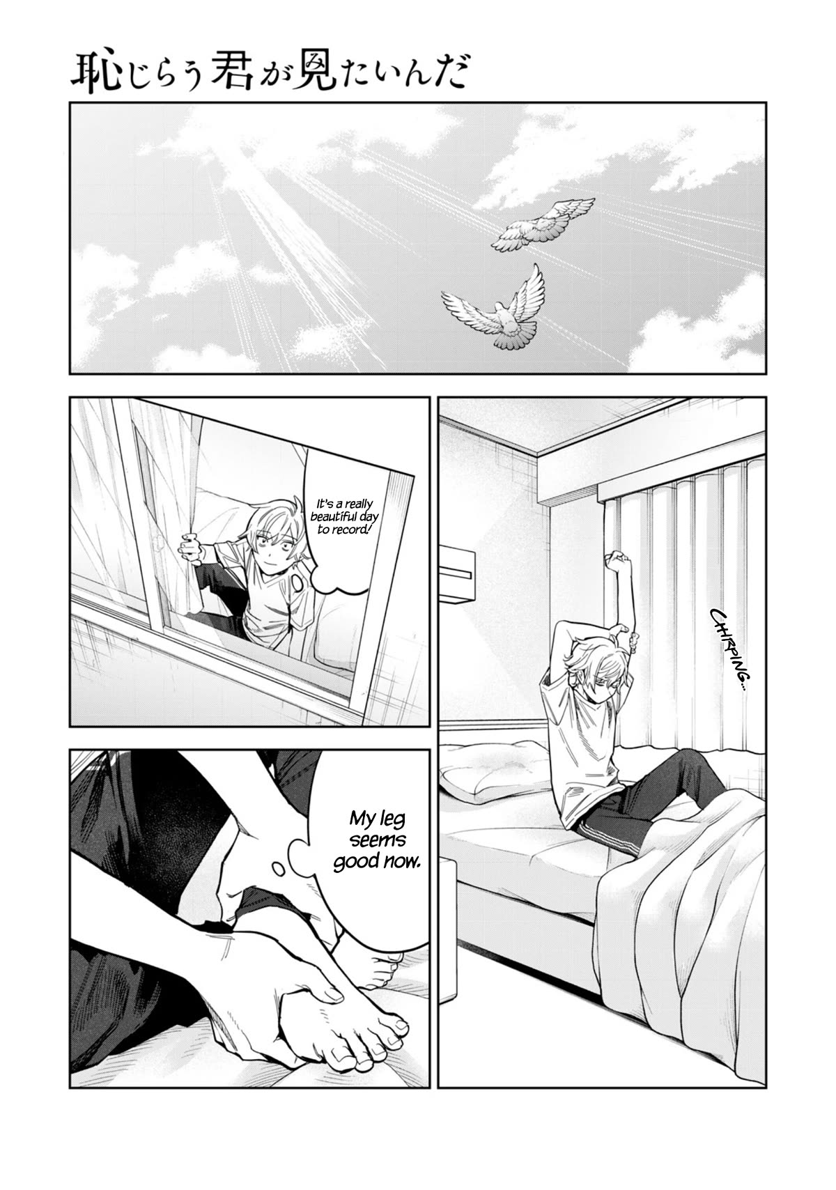 I Want To See You Embarassed Chapter 55.1 page 2 - Chapter 55.1: Ham Actress Honjou-san