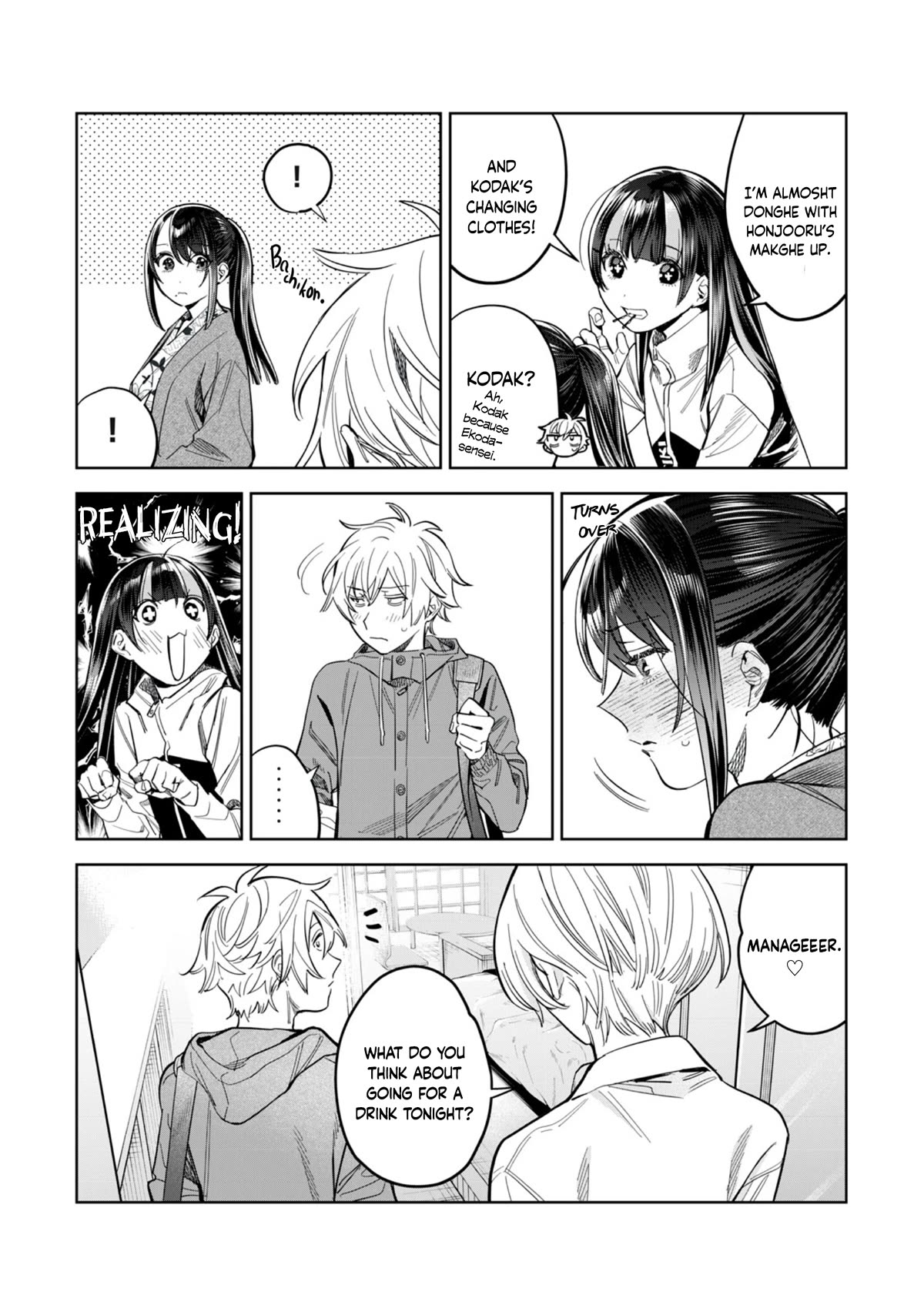 I Want To See You Embarassed Chapter 55.1 page 5 - Chapter 55.1: Ham Actress Honjou-san