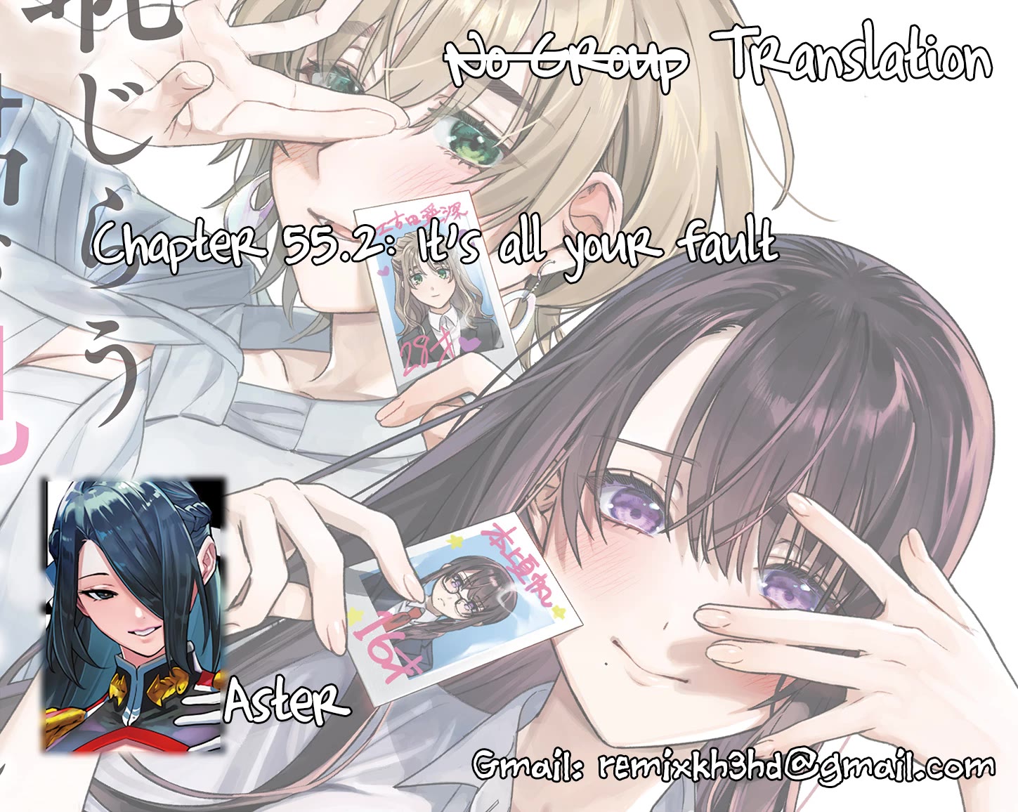 I Want To See You Embarassed Chapter 55.2 page 1 - Chapter 55.2: It's all Your Fault