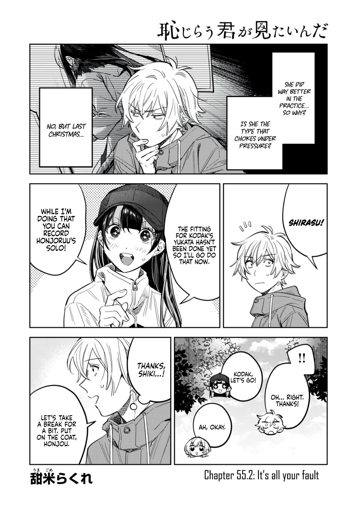 I Want To See You Embarassed Chapter 55.2 page 2 - Chapter 55.2: It's all Your Fault