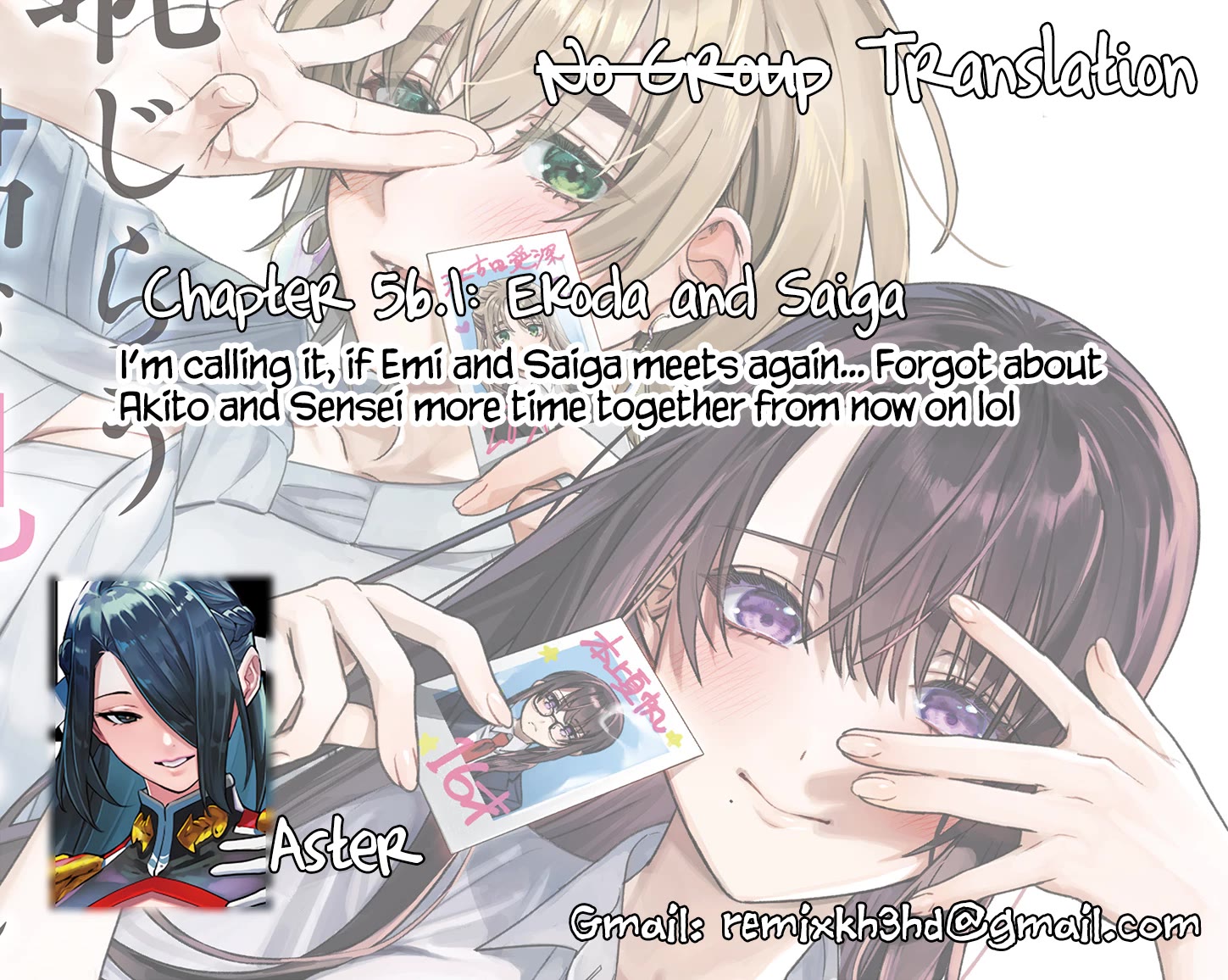 I Want To See You Embarassed Chapter 56.1 page 1 - Chapter 56.1: Ekoda and Saiga