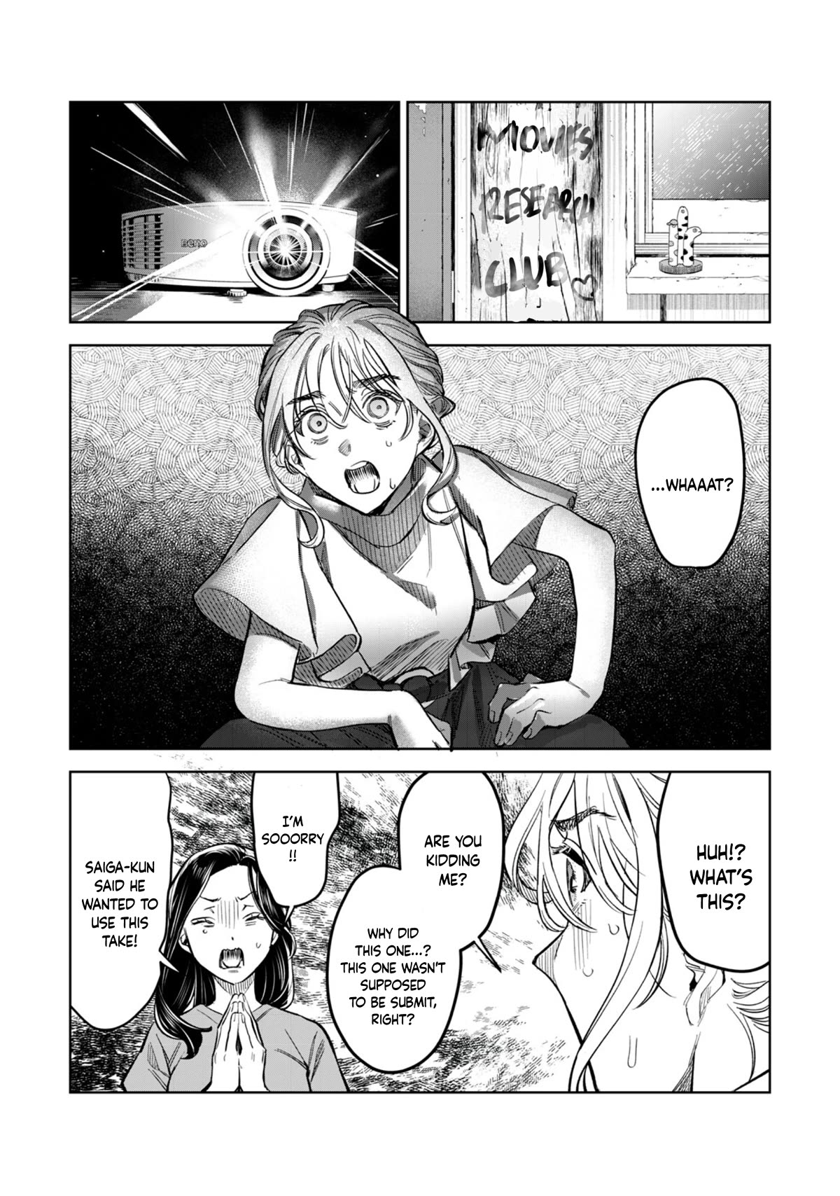 I Want To See You Embarassed Chapter 56.1 page 11 - Chapter 56.1: Ekoda and Saiga