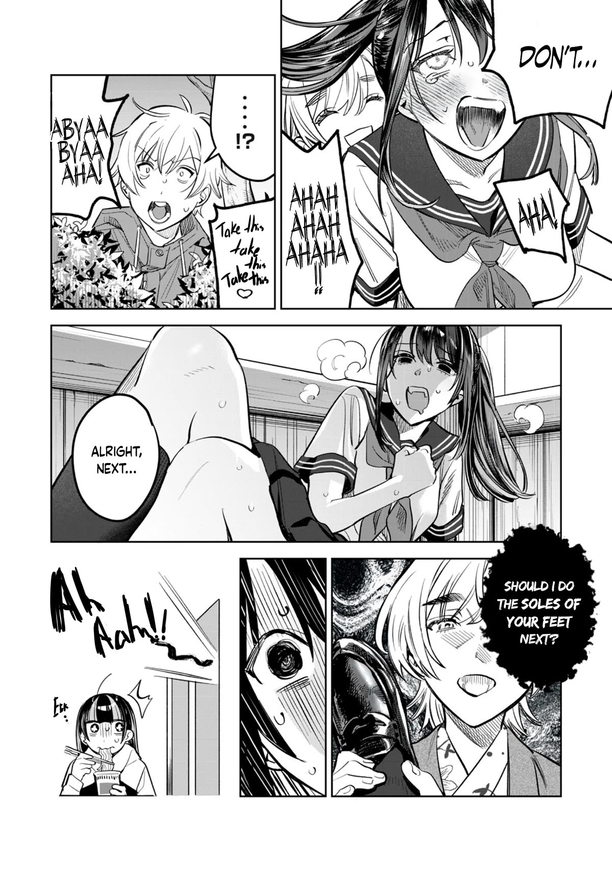 I Want To See You Embarassed Chapter 56.1 page 6 - Chapter 56.1: Ekoda and Saiga