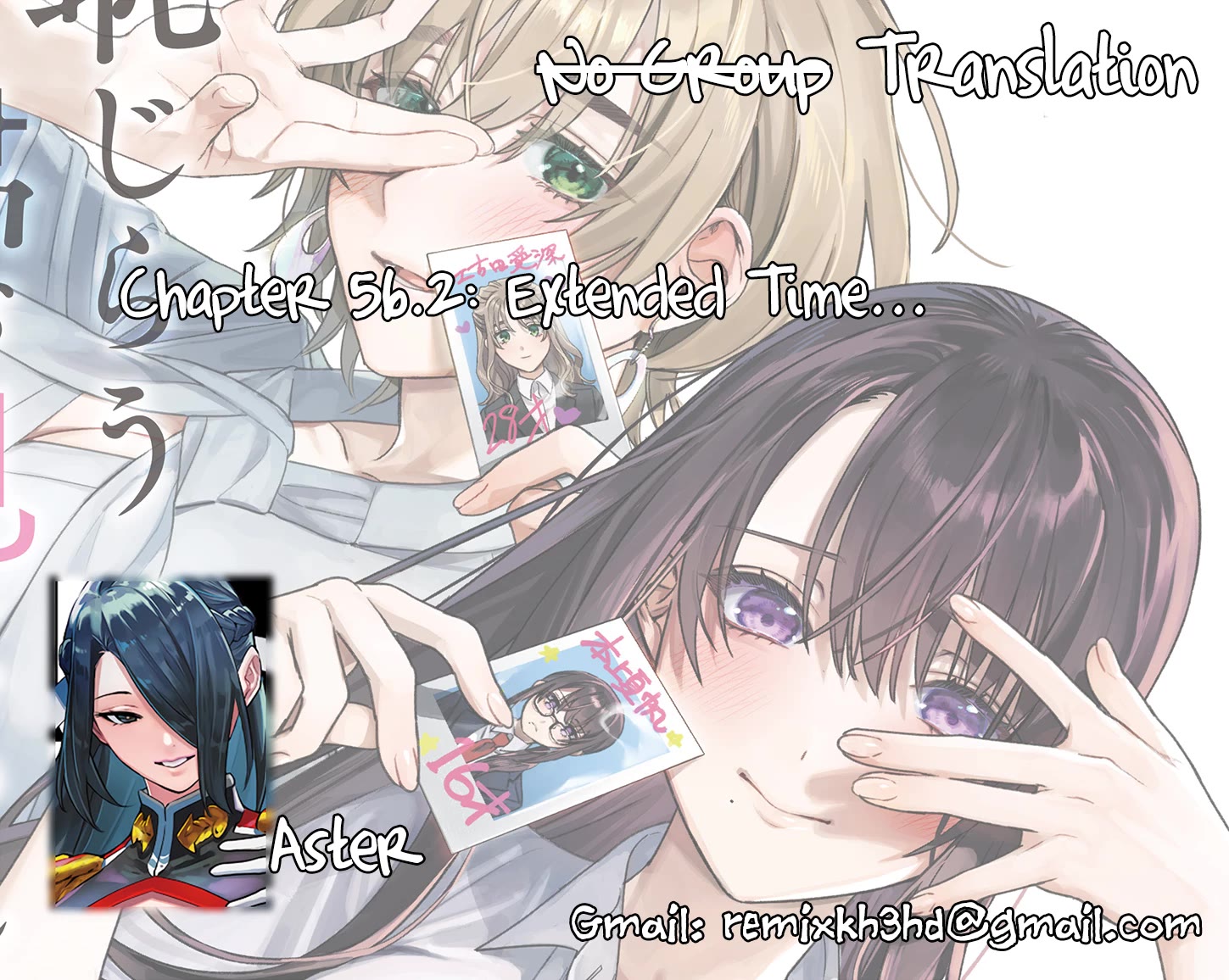 I Want To See You Embarassed Chapter 56.2 page 1 - Chapter 56.2: Extended Time...