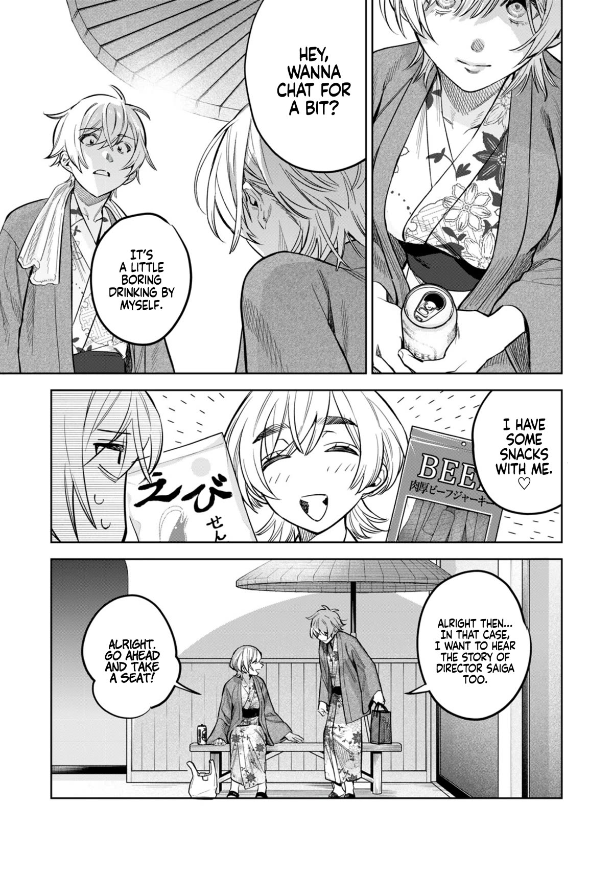 I Want To See You Embarassed Chapter 56.2 page 12 - Chapter 56.2: Extended Time...