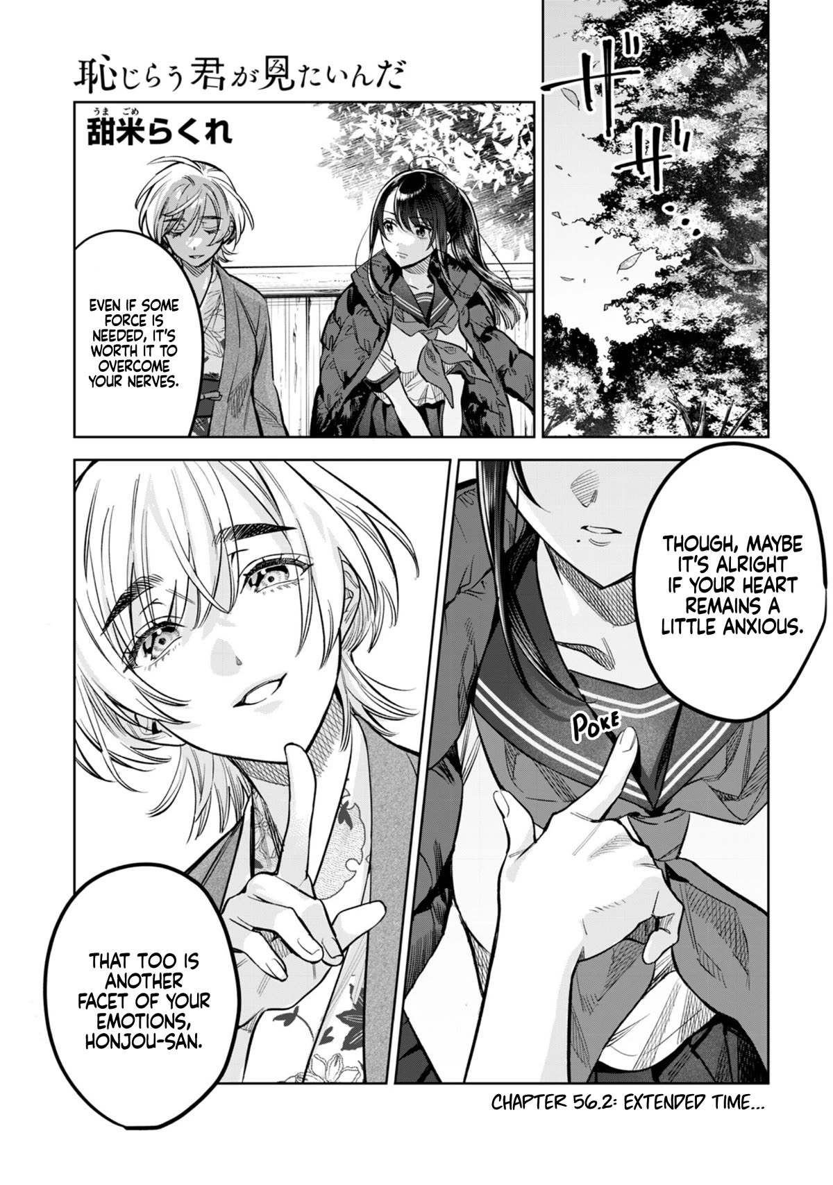 I Want To See You Embarassed Chapter 56.2 page 2 - Chapter 56.2: Extended Time...