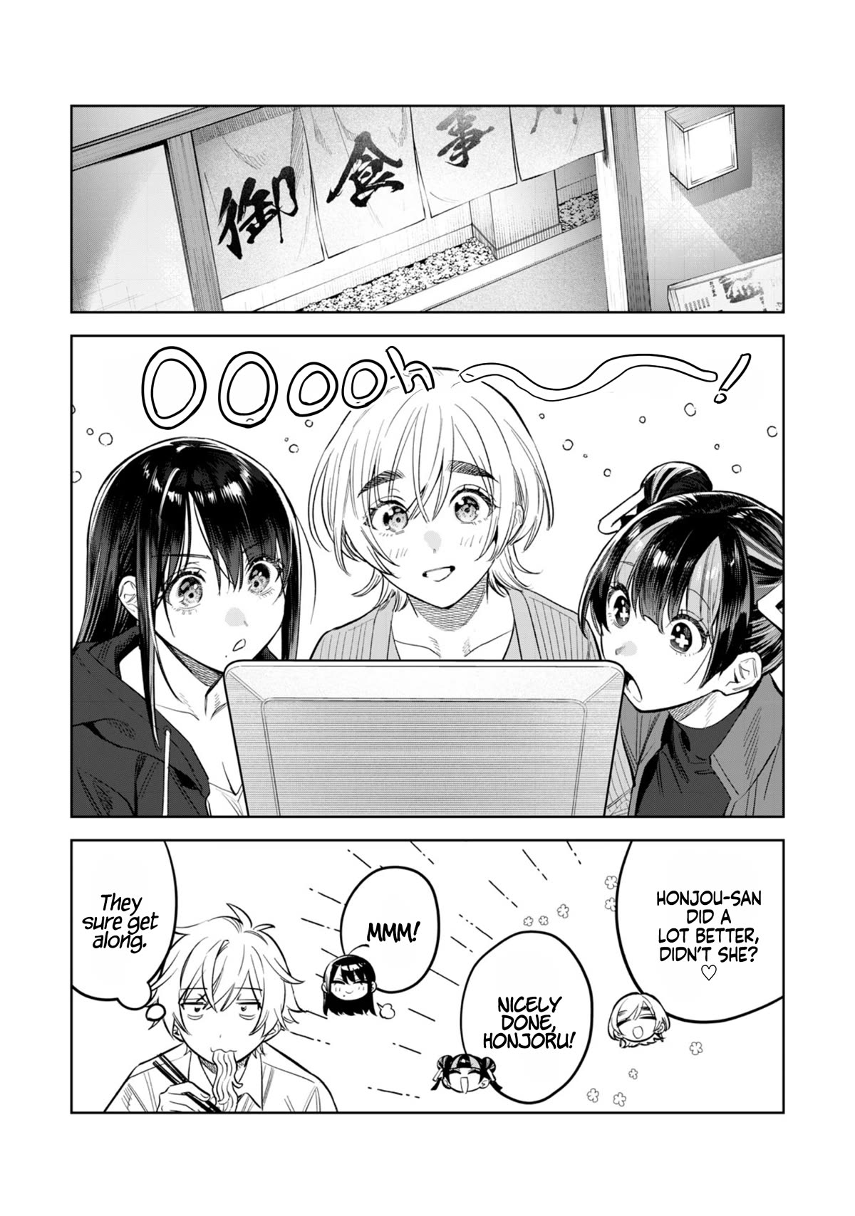 I Want To See You Embarassed Chapter 56.2 page 6 - Chapter 56.2: Extended Time...