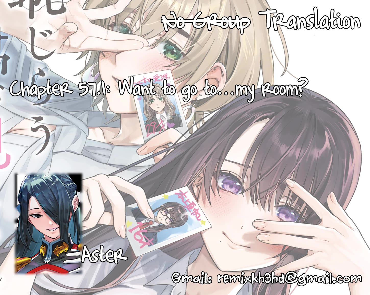 I Want To See You Embarassed Chapter 57.1 page 1 - Chapter 57.1: Want to go to… my room?