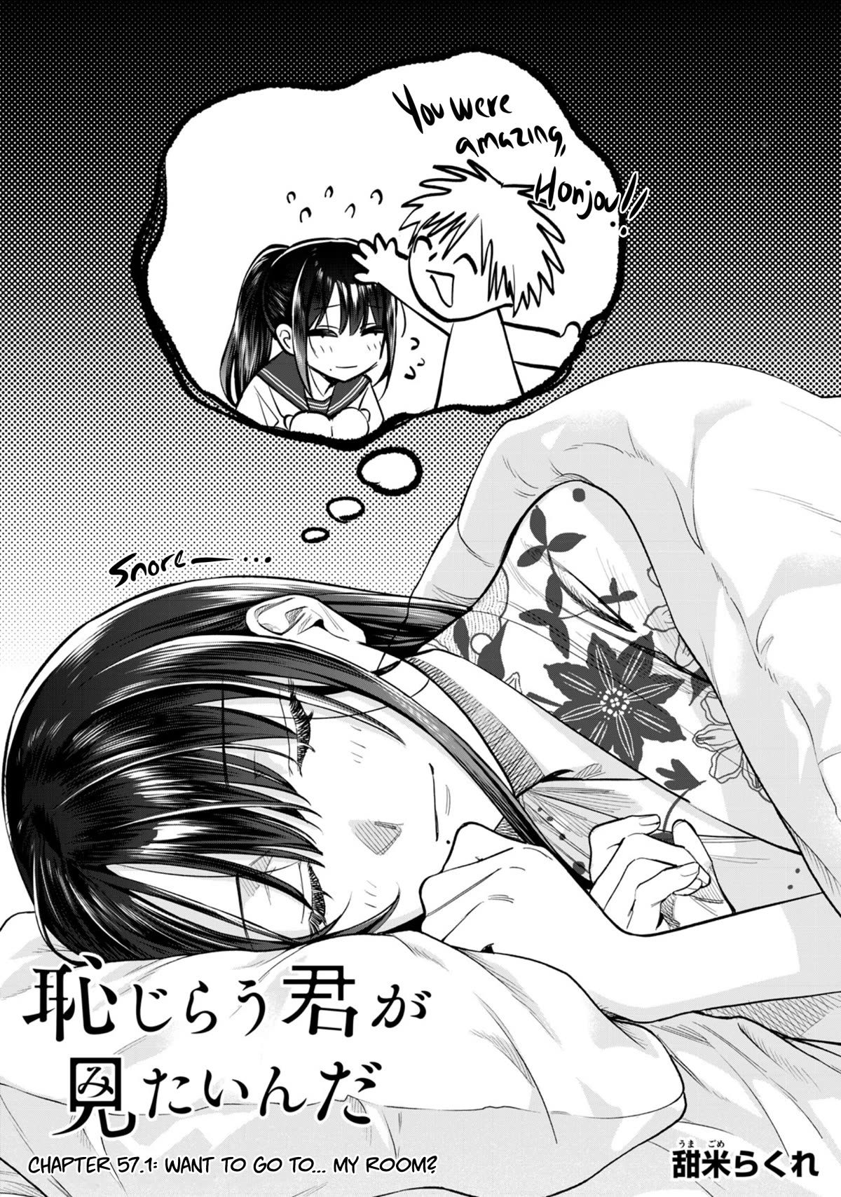 I Want To See You Embarassed Chapter 57.1 page 3 - Chapter 57.1: Want to go to… my room?