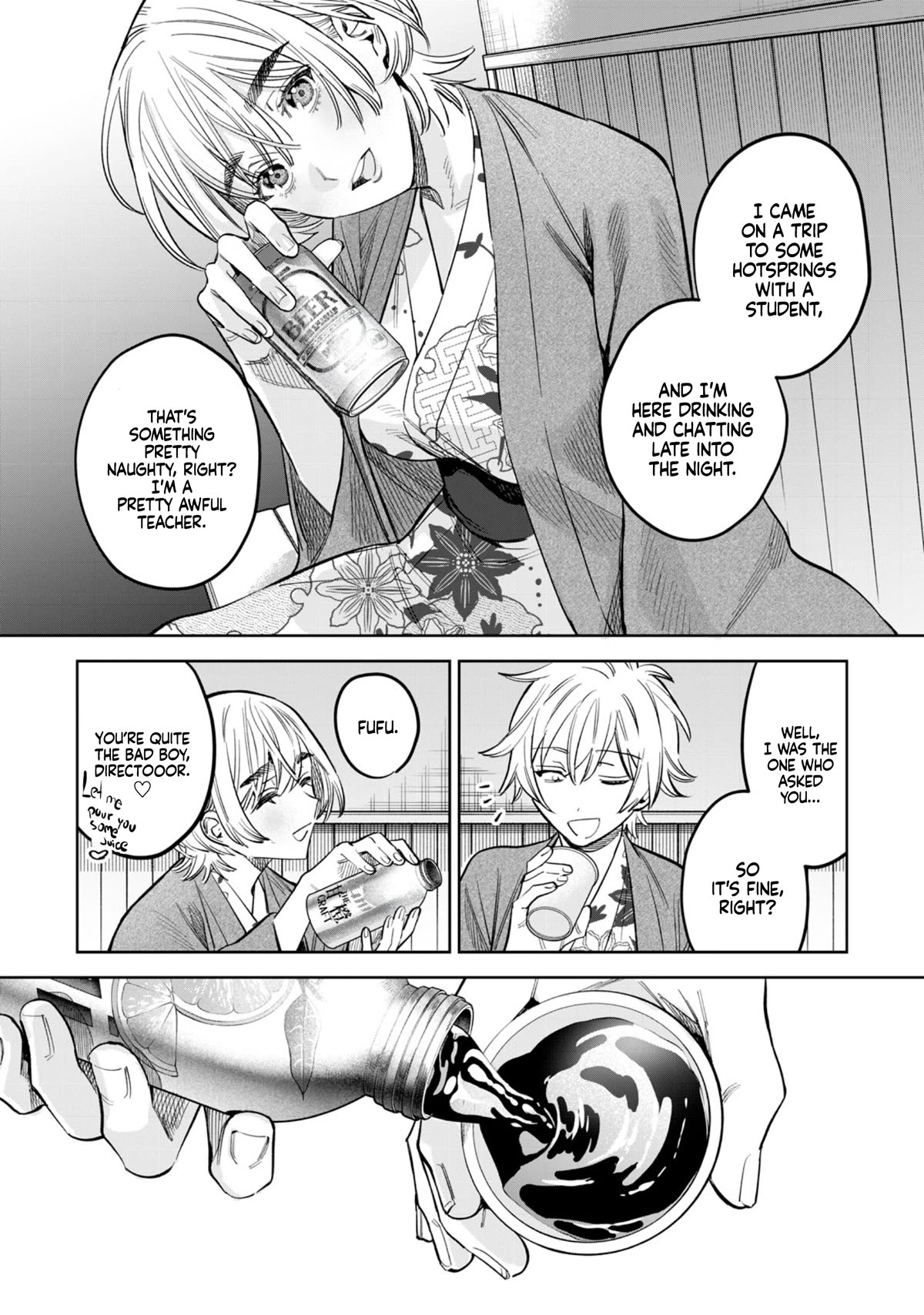 I Want To See You Embarassed Chapter 57.1 page 6 - Chapter 57.1: Want to go to… my room?