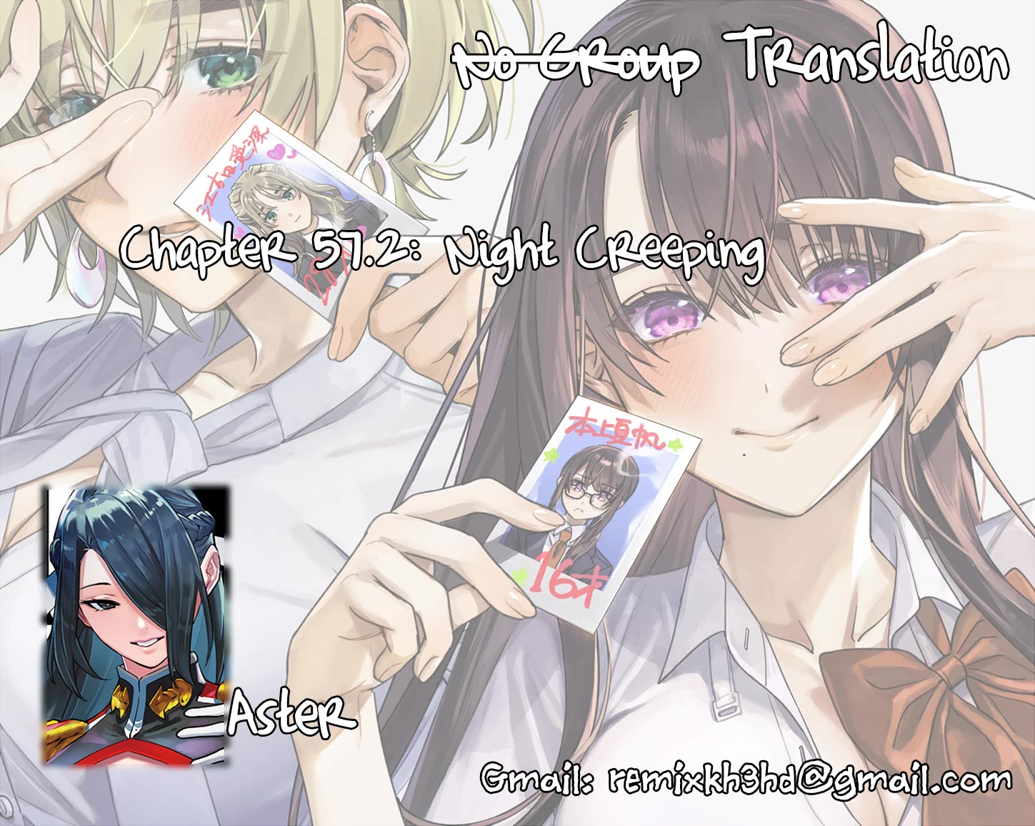 I Want To See You Embarassed Chapter 57.2 page 1 - Chapter 57.2: Night Creeping