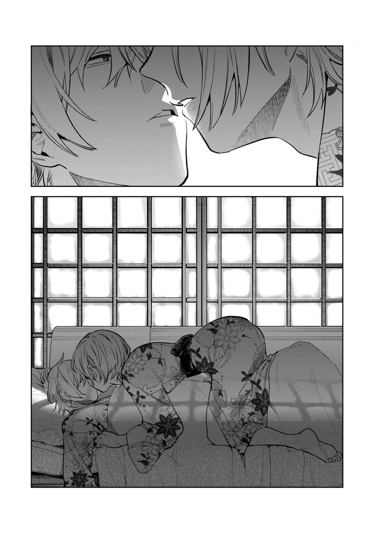 I Want To See You Embarassed Chapter 57.2 page 11 - Chapter 57.2: Night Creeping