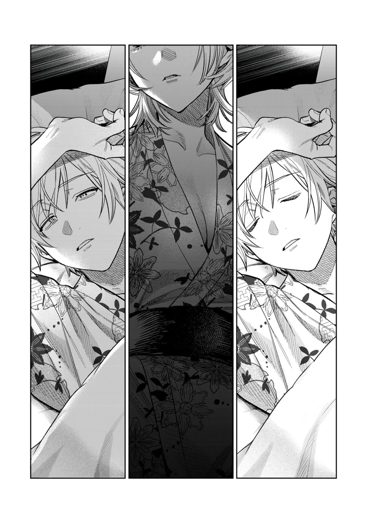 I Want To See You Embarassed Chapter 57.2 page 7 - Chapter 57.2: Night Creeping