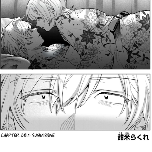 I Want To See You Embarassed Chapter 58.1: Submissive cover