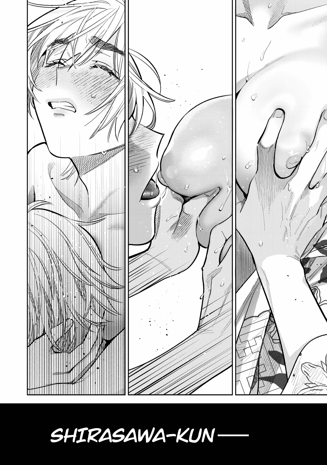 I Want To See You Embarassed Chapter 58.2 page 3 - Chapter 58.2: Pouring Out
