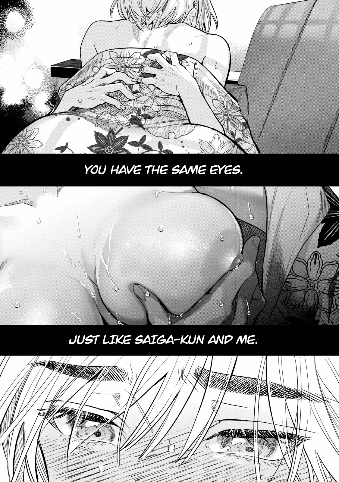 I Want To See You Embarassed Chapter 58.2 page 4 - Chapter 58.2: Pouring Out