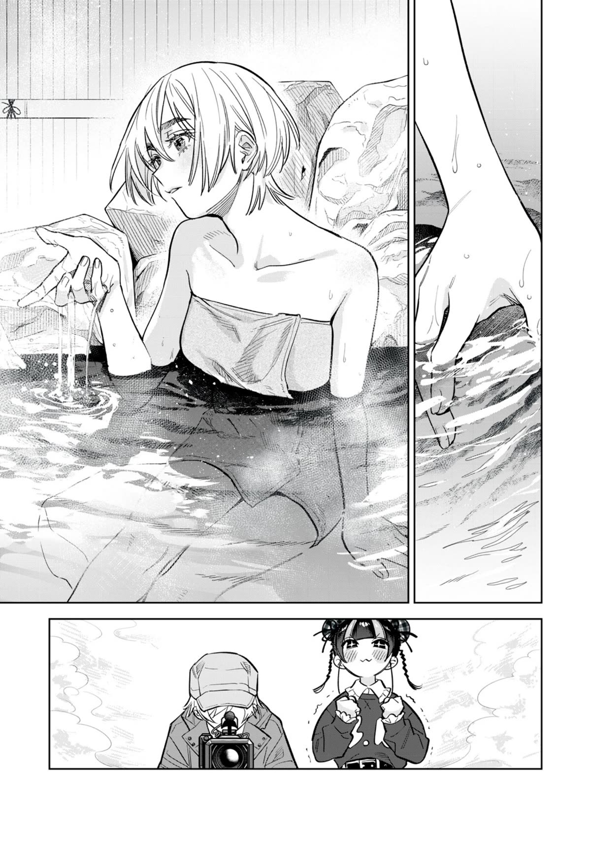 I Want To See You Embarassed Chapter 59.1 page 7 - Chapter 59.1: True Feelings