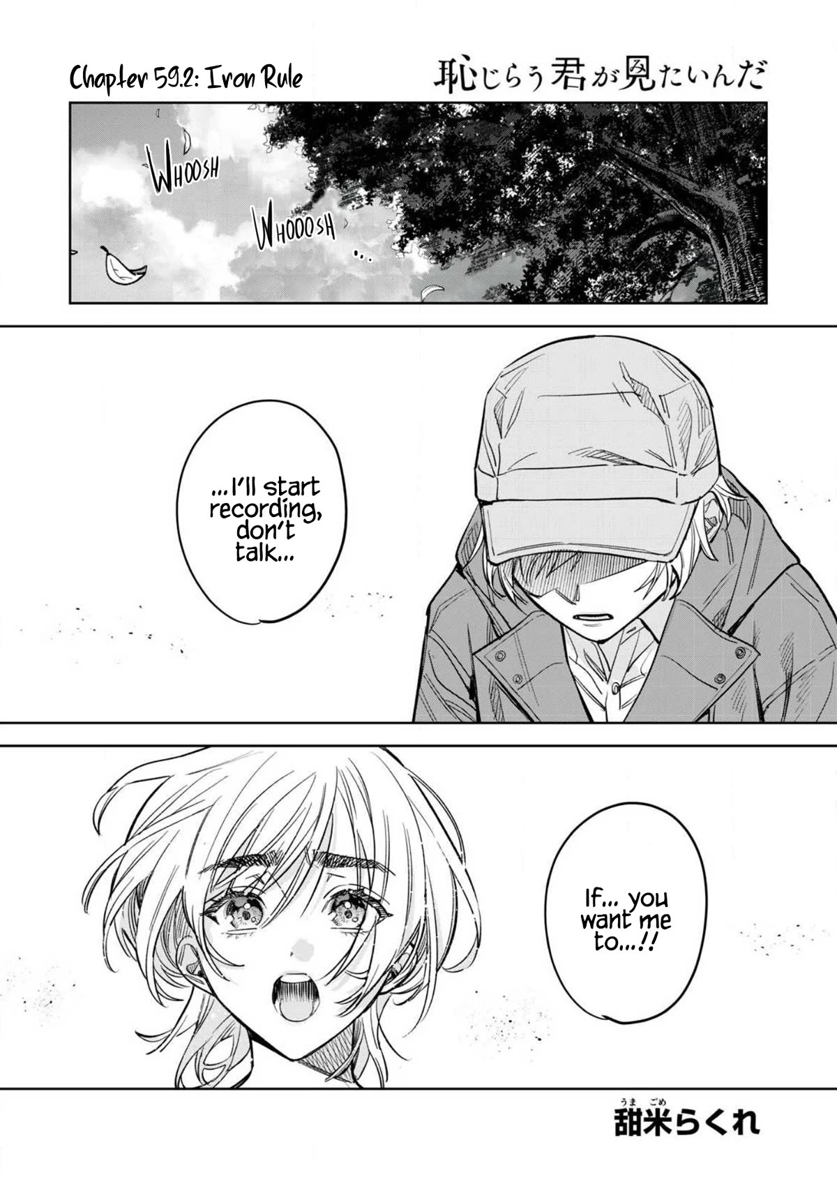 I Want To See You Embarassed Chapter 59.2 page 2 - Chapter 59.2: Iron Rule
