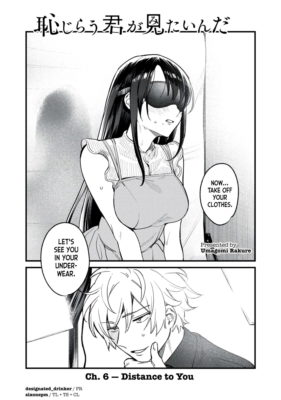 I Want To See You Embarassed Chapter 6 page 1 - Chapter 6: Distance to You