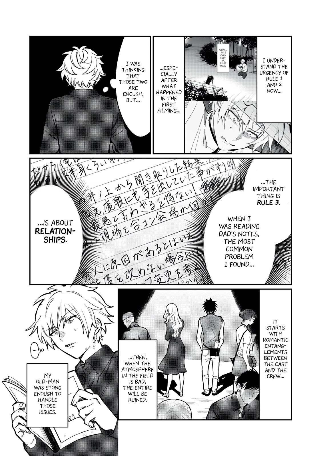 I Want To See You Embarassed Chapter 6 page 4 - Chapter 6: Distance to You